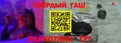 тгк Заводоуковск
