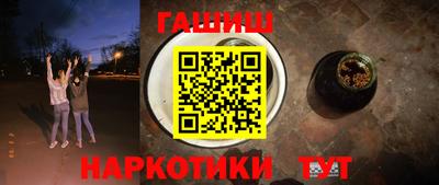 кристаллы Жуковский