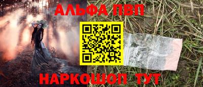 кристаллы Жуковский