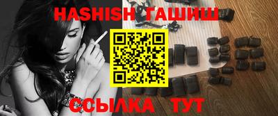 тгк Заводоуковск