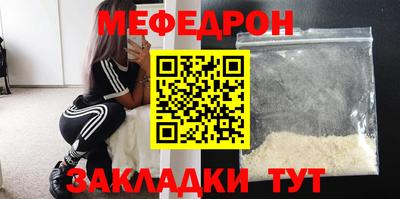 тгк Заводоуковск
