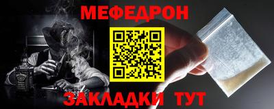 кристаллы Жуковский