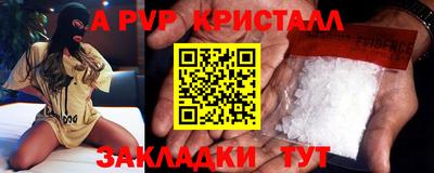 тгк Заводоуковск