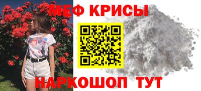 кристаллы Жуковский