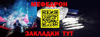 кристаллы Жуковский