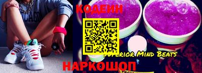 кристаллы Жуковский