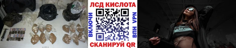 кракен   darknet какой сайт  Майкоп  LSD-25 экстази кислота  купить закладку 