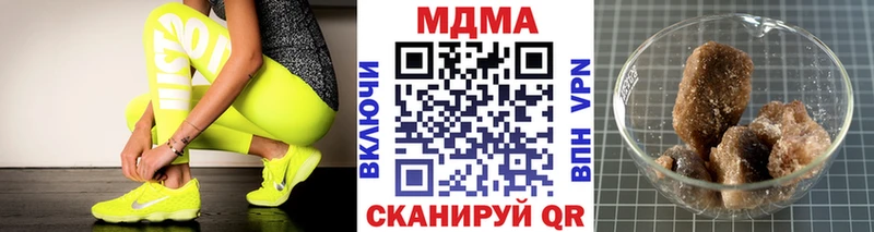 MDMA кристаллы Майкоп