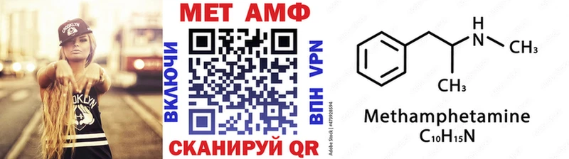 Первитин винт  Майкоп 
