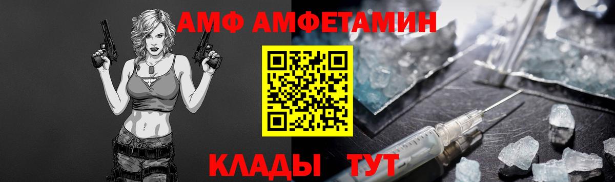 Майкоп  Первитин Methamphetamine  Вход с VPN  Метамфетамин  Первитин Methamphetamine 