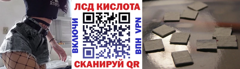 Наркотические марки 1500мкг  Майкоп 