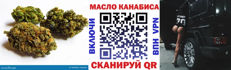 ТГК жижа OMG как войти Майкоп