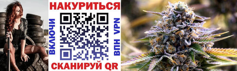 Бошки Шишки AK-47 Майкоп