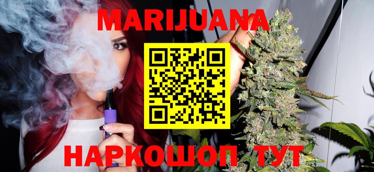 Бошки марихуана Bruce Banner Майкоп